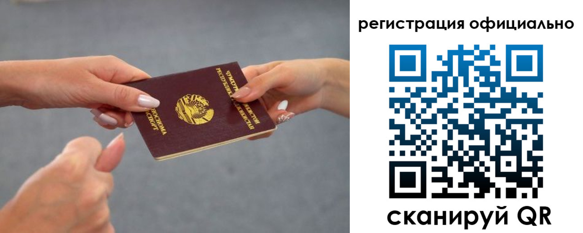 прописка поиск в Кимрах