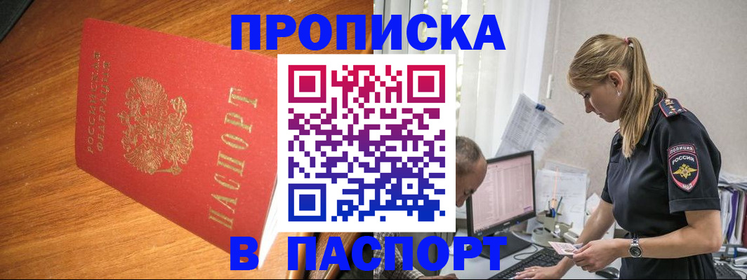 регистрация для дет. сада в Кимрах