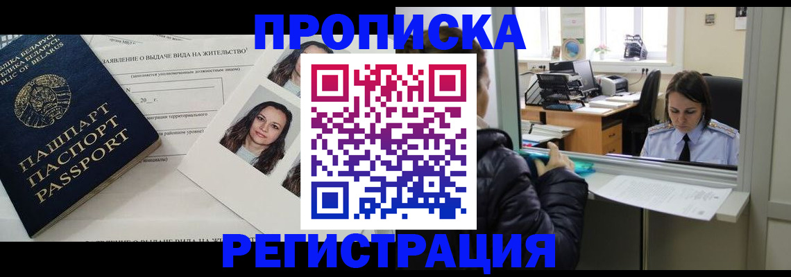 форма 3 в Кимрах