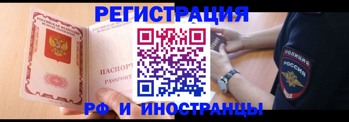 найти адрес прописки в Кимрах