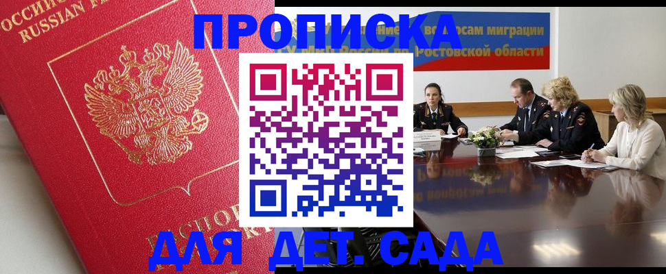 временная регистрация госуслуги в Кимрах