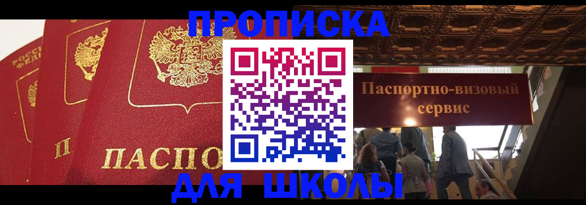 временная регистрация собственник в Кимрах